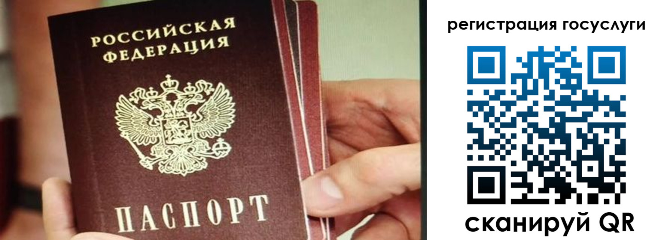 временная регистрация собственник в Краснослободске