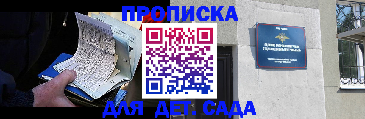 пропишу в квартире в Краснослободске